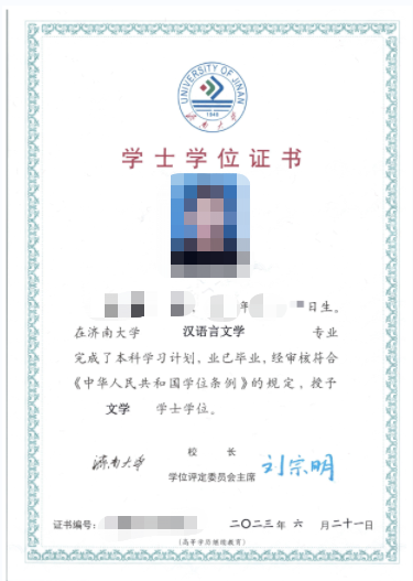 成考报名11问，看看有没有你关心的问题？高密成考网