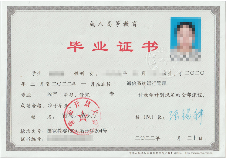 成考答疑｜成人高考就是函授吗？二者的关系是什么？高密成考网