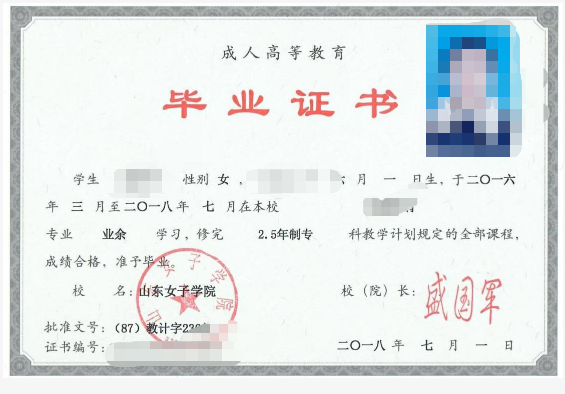 成考答疑｜成人高考就是函授吗？二者的关系是什么？高密成考网